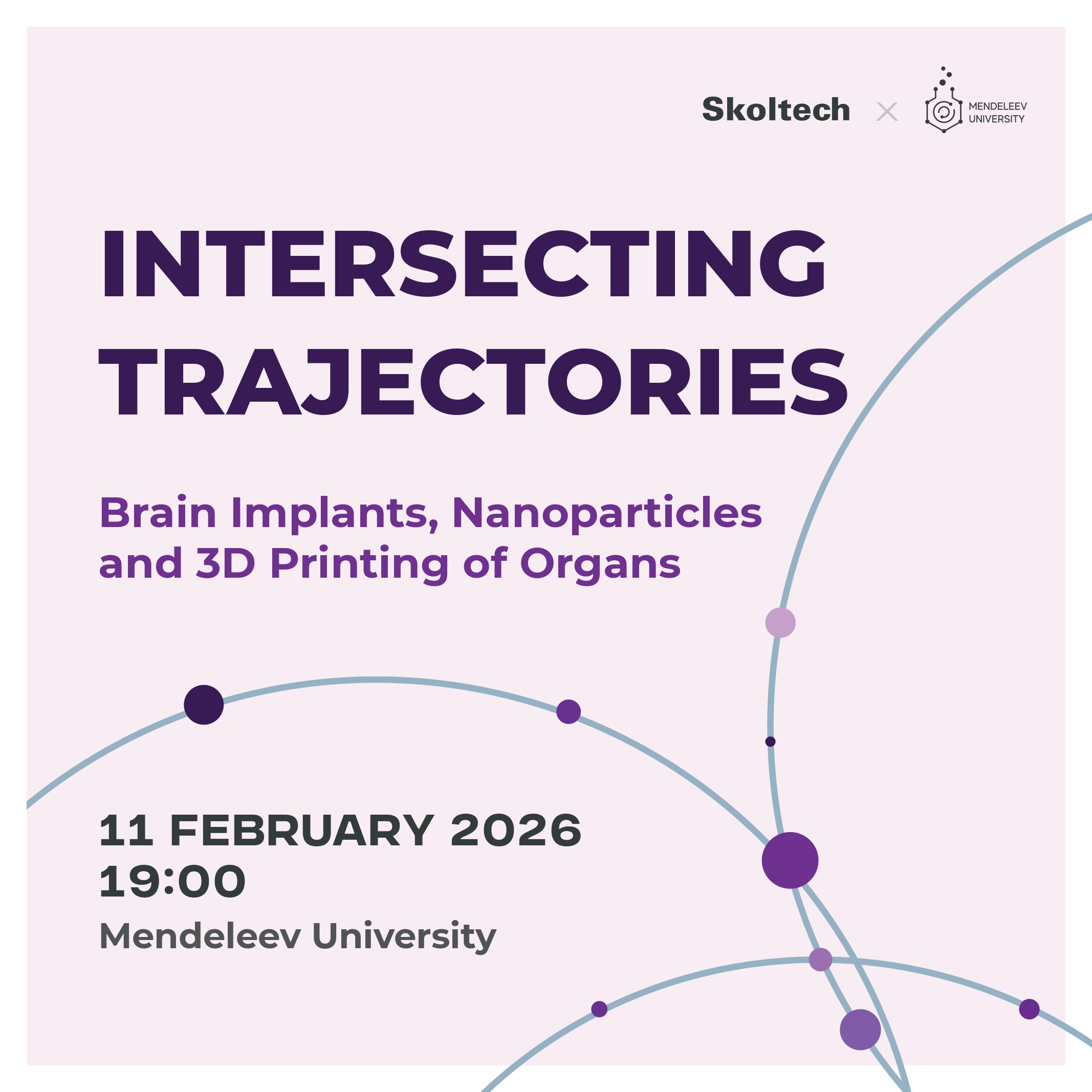Joint Lecture Hall of the Mendeleev University and Skoltech “Intersecting Trajectories” | Brain Implants, Nanoparticles, and the 3D printing of Organs (RUS) 